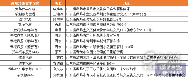 1672883560482583797609[1].png