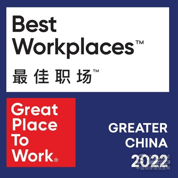 BEST_WORKPLACES_GC_2022[1].jpg