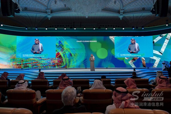 Future_Minerals_Forum1[1].jpg