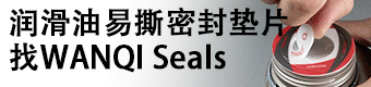 萬(wàn)奇包裝