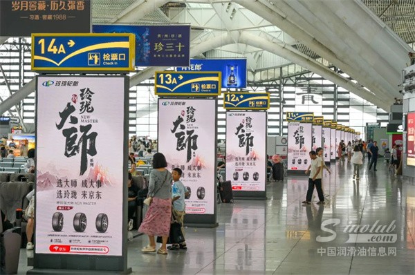 微信圖片_20240826092641.jpg