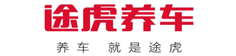 途虎養(yǎng)車(chē)