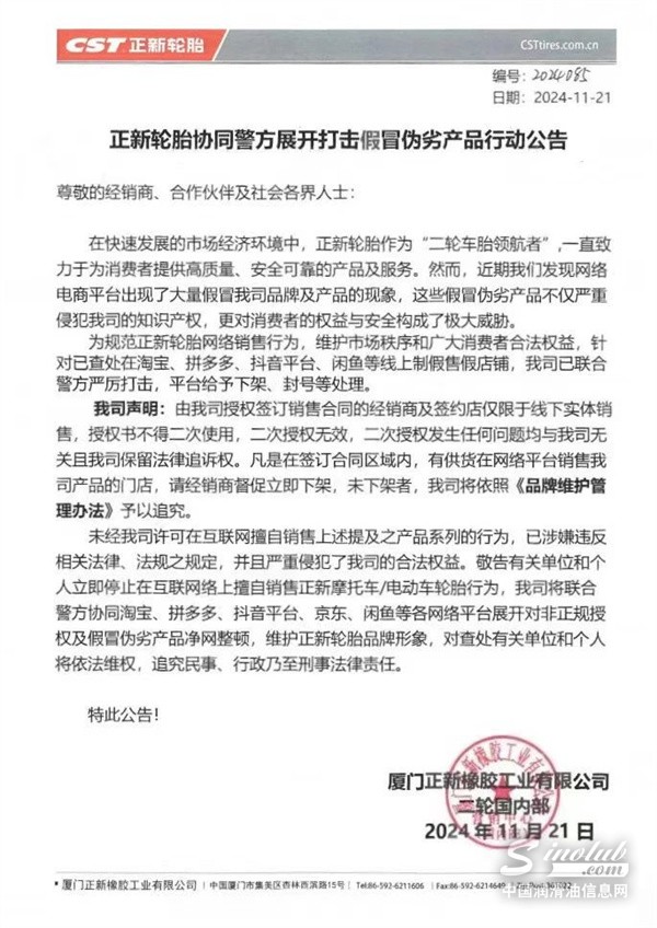 微信圖片_20241206084342.jpg