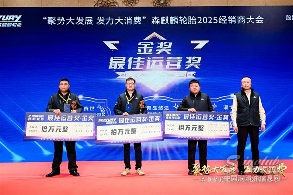 微信圖片_20250111132913.jpg