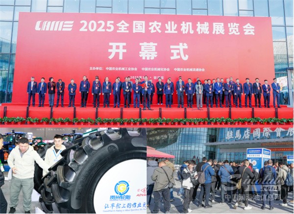 微信圖片_20250327085736.jpg