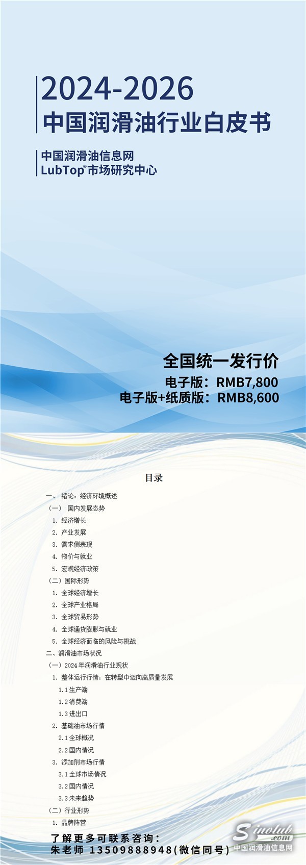0cdda18e6c661a3d66d83cf2928e83c5_1747031736330390.jpg
